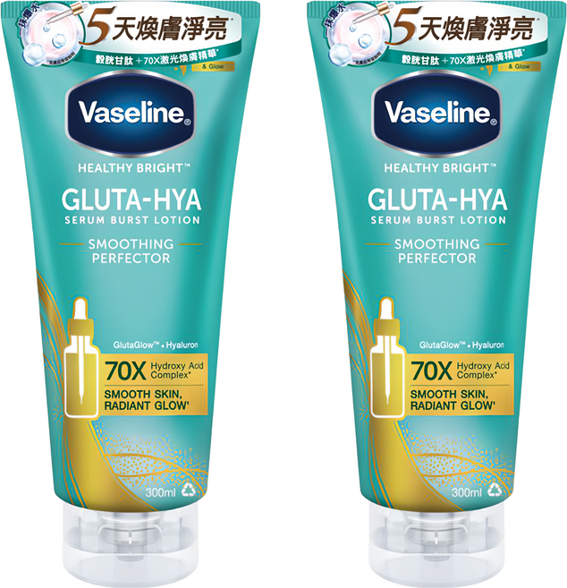 Vaseline 凡士林 水楊酸煥膚精華凝乳 300ml, 2件
