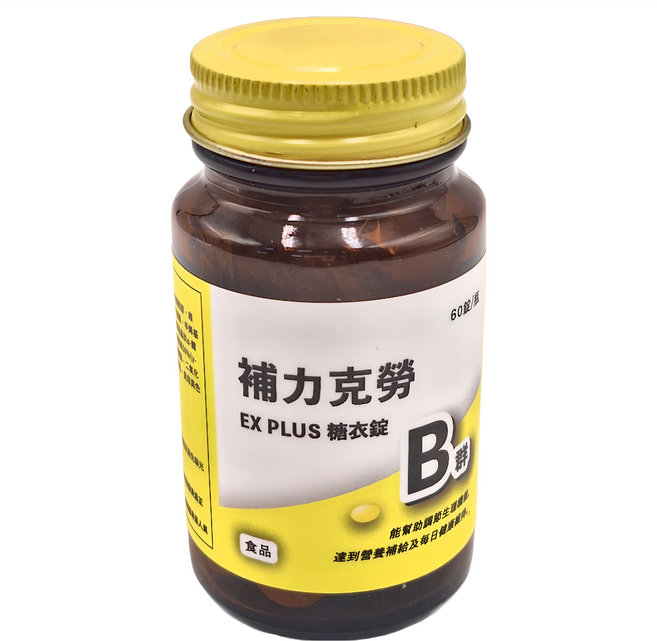 PRinCE 王子製藥 補力克勞B群EX PLUS糖衣錠, 60顆, 1罐