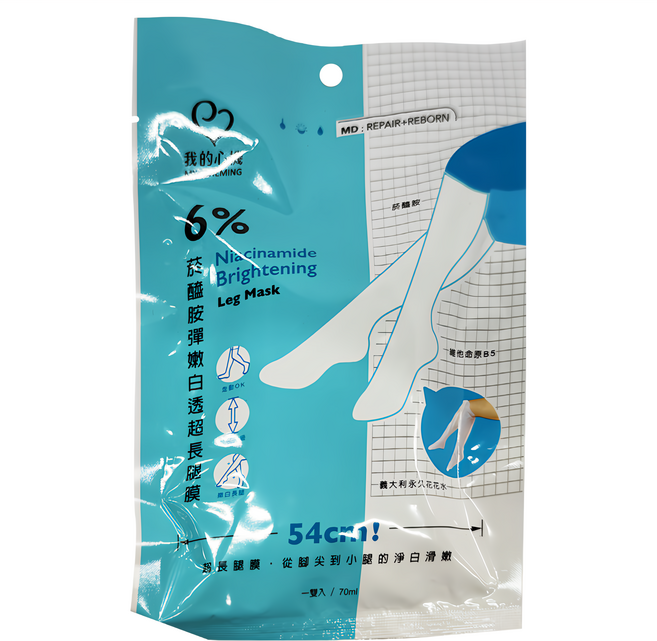 MY SCHEMING 我的心機 6%菸醯胺彈嫩亮白超長腿膜 Niacinamide Brightening Leg Mask, 70ml, 1雙, 1包