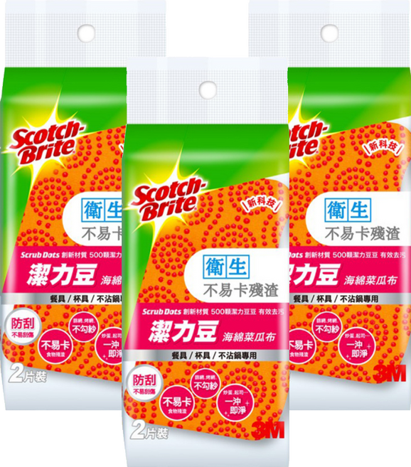 3M Scotch-Brite 百利 潔力豆海綿菜瓜布 餐具杯具不沾鍋專用, 2片, 3包