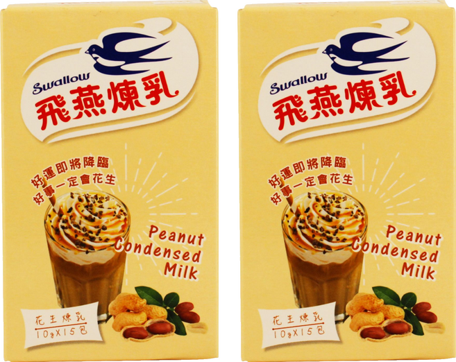 Swallow 飛燕煉乳 花生煉乳 15包, 150g, 2盒