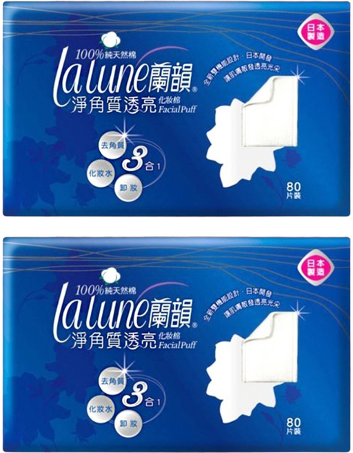 lalune 蘭韻 台灣公司貨 淨角質透亮化妝棉, 80片, 2盒