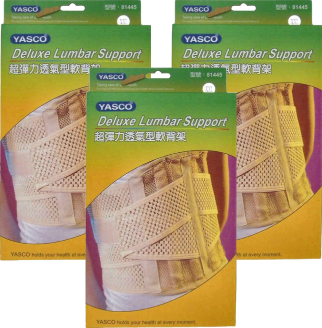YASCO 昭惠 超彈力透氣型軟背架 81445, 3個
