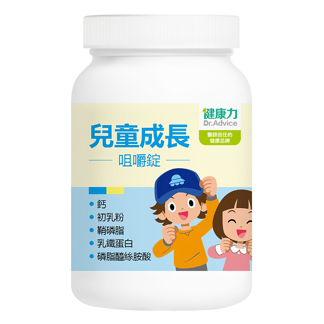 Dr.Advice 健康力 兒童成長咀嚼錠 牛奶風味, 150顆, 1罐