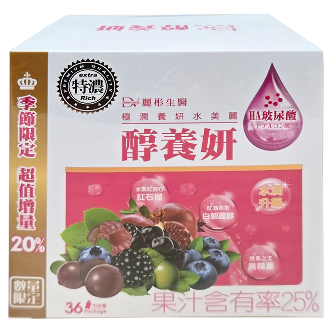 DV 麗彤生醫 醇養妍 玻尿酸版 20ml, 36包, 1盒