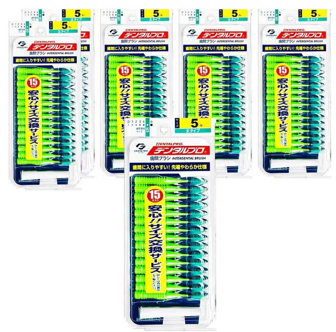 DENTALPRO I型齒間刷 5號(L) 10cm, 1.5mm, 6包, 15支