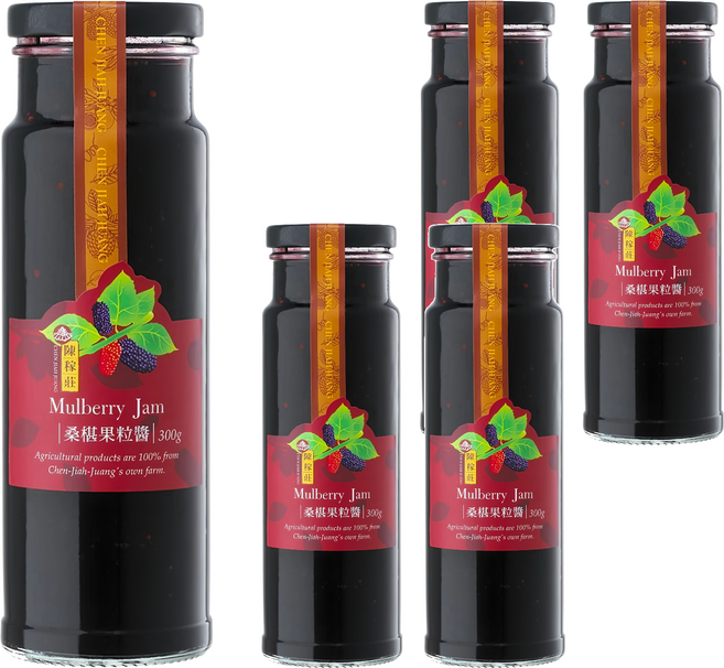 陳稼莊 桑椹果粒醬 300g 100%陳稼莊果園無農藥, 5瓶