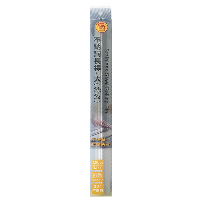 SaNNeNg 三能 不銹鋼長桿 絲紋 SN8045, 1支