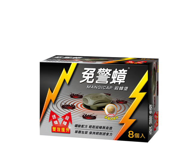 免警蟑 殺蟑堡 丸劑 Set 8入 硼酸配方, 24g, 1盒