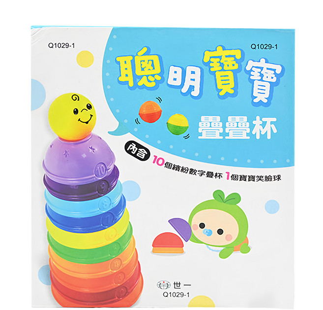 世一文化 聰明寶寶疊疊杯 Q類, 1盒