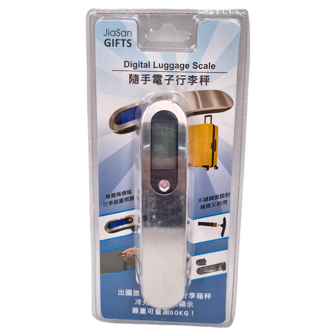 JS 隨手電子行李秤, 銀色, 1個