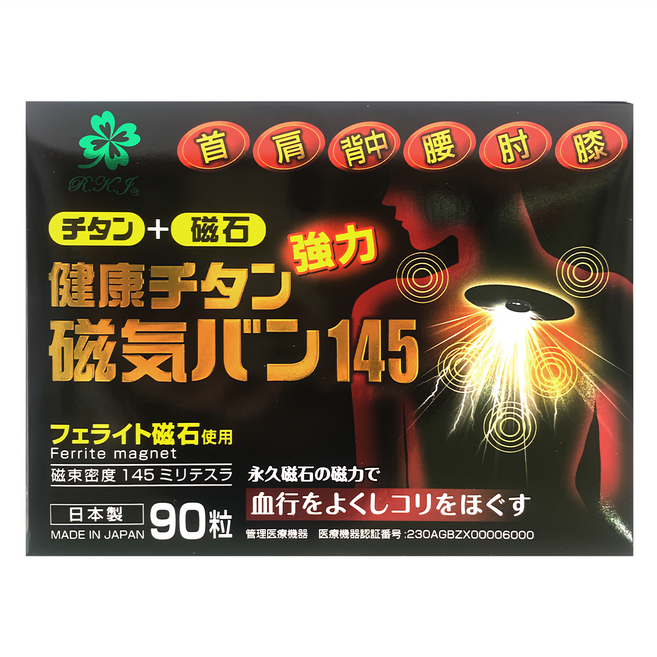 Reika Japan 磁力貼/磁石磁力鈦貼布145mt 無化學成分 無氣味, 90個, 1盒