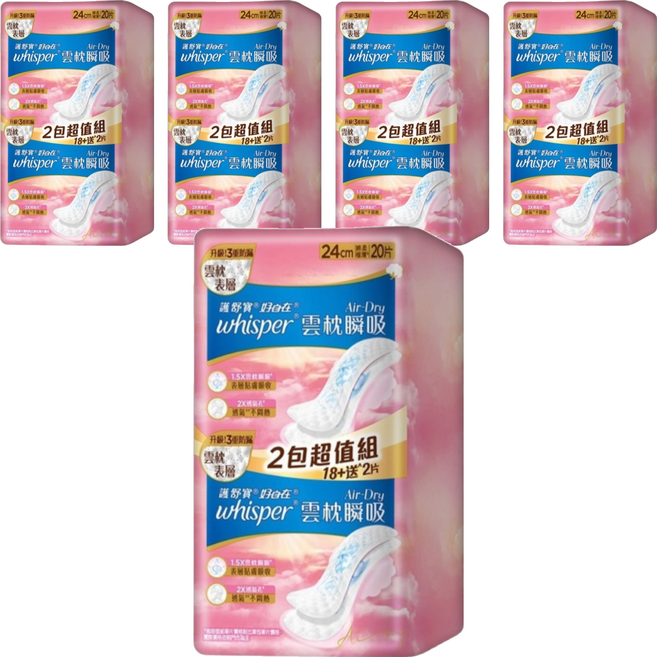 whisper 好自在 台灣公司貨 Air Dry 雲枕瞬吸日用衛生棉, 24cm, 20片, 5袋