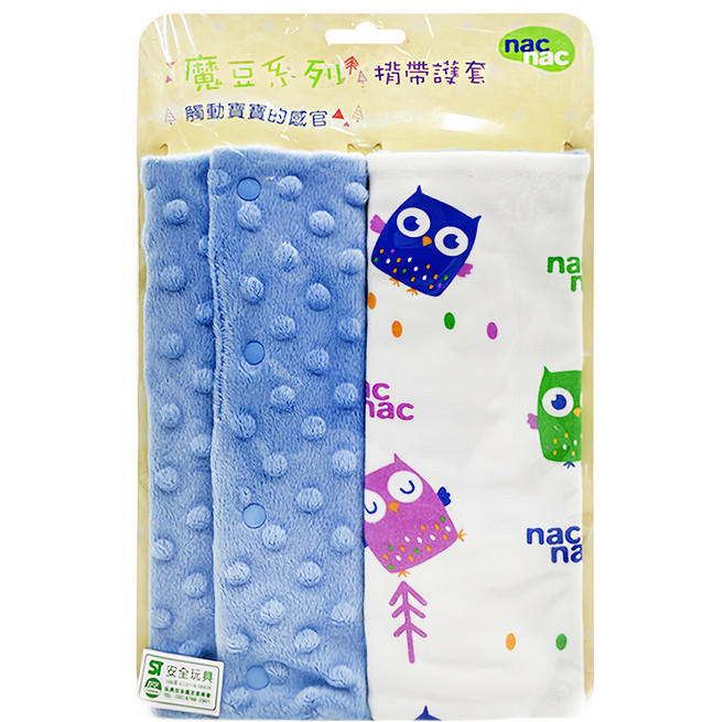 nac nac 魔豆揹帶護套貓頭鷹 20*23cm 2入, 神祕藍, 1組