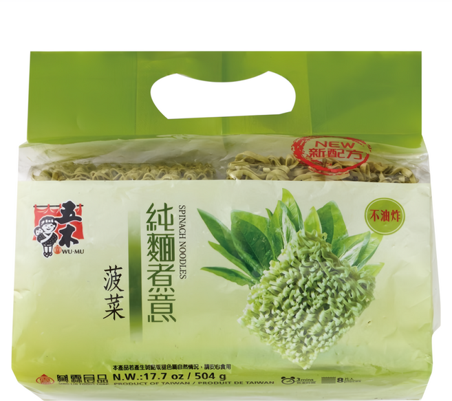 五木 純麵煮意 菠菜, 504g, 1袋