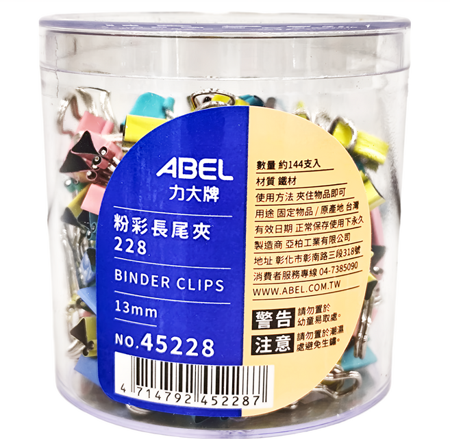 ABEL 力大牌 45228 粉彩長尾夾, 13mm, 144個, 1盒