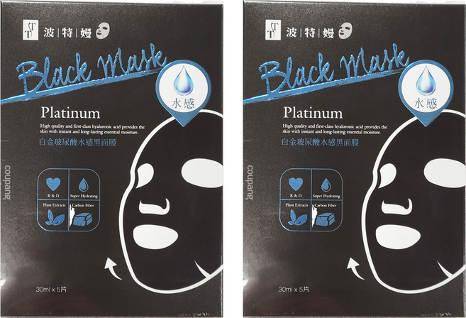 TT 波特嫚 台灣公司貨 白金玻尿酸水感黑面膜, 5片, 2盒