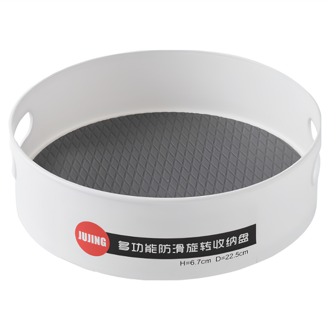 Jujing 多功能旋轉收納盤 防滑 灰色 22.5x6.7 公分, 1個