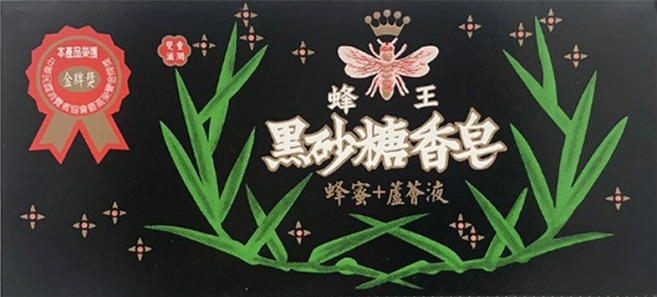 QUEEN BEE 蜂王 黑砂糖香皂, 80g, 6個