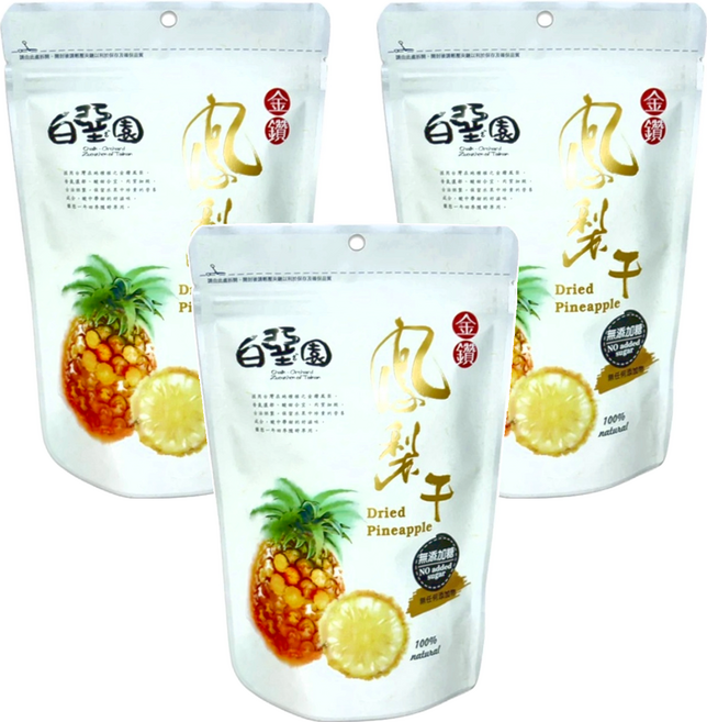 白堊園 無糖金鑽鳳梨干, 100g, 3包