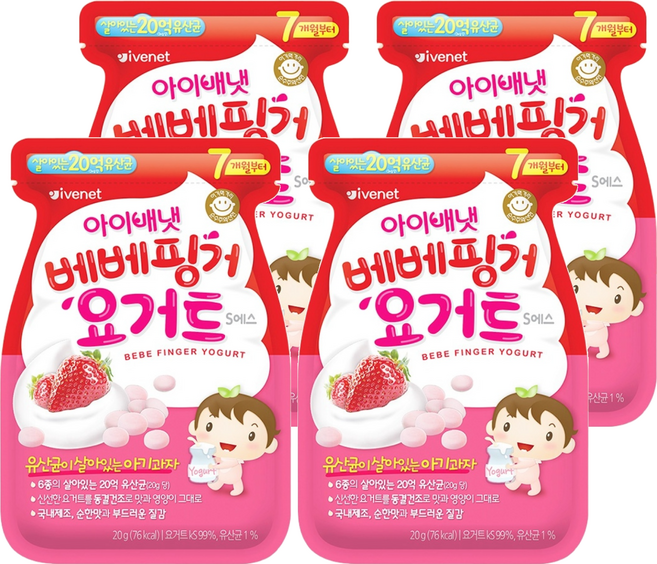 韓國 ivenet 優格豆豆餅 7個月以上, 草莓, 20g, 4包