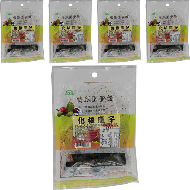 梅甄園 化核應子, 50g, 5包