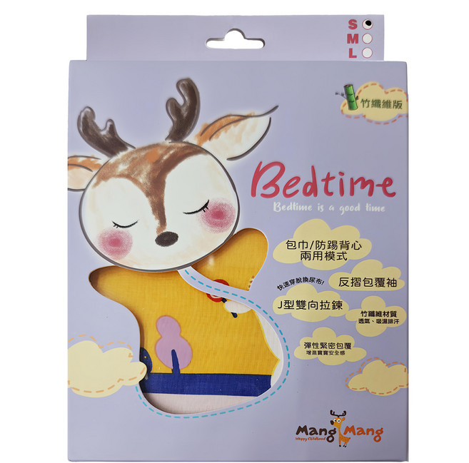 Mang Mang 小鹿蔓蔓 Bedtime 嬰兒包巾 防踢背心兩用 新生兒-12個月適用 竹纖維材質