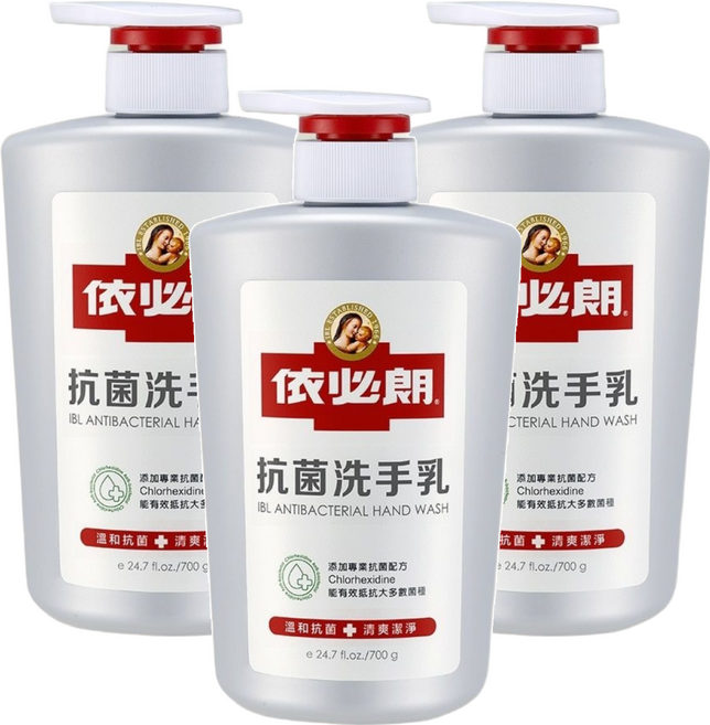 依必朗 抗菌洗手乳, 700g, 3瓶