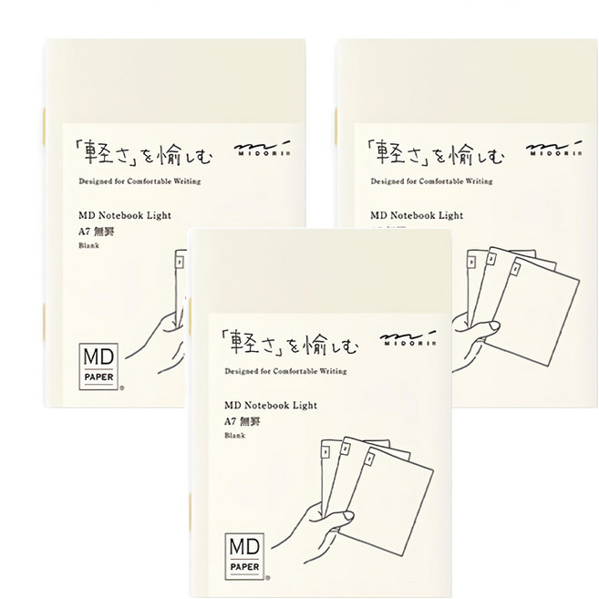 日本 MIDORI MD Notebook 輕量版 空白筆記本3件組 A7, 1組, 米白色