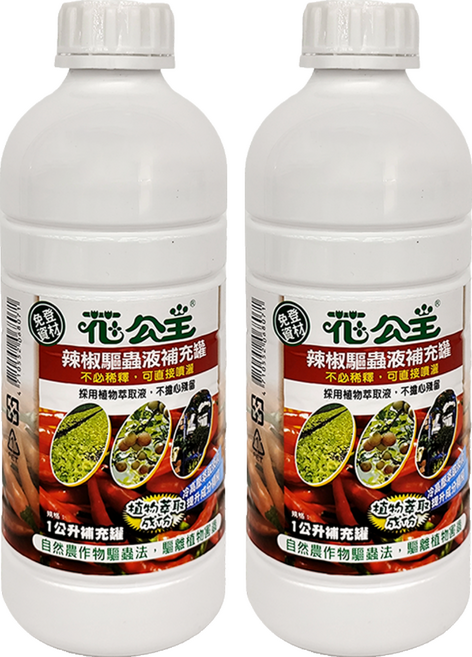 花公主 辣椒驅蟲液補充罐 植物萃取 無農藥殘留 有效驅離蚜蟲/毛毛蟲/介殼蟲 直接噴灑使用, 1L, 2瓶