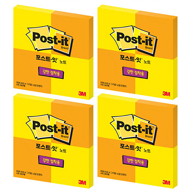 3M Post-it 利貼 狠黏便條紙 SSN 622-4, 渴望黃色、橙色, 90枚, 4本