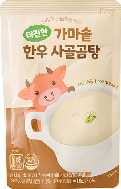 퍼기 더진한 가마솥 한우 사골곰탕, 200g, 8개