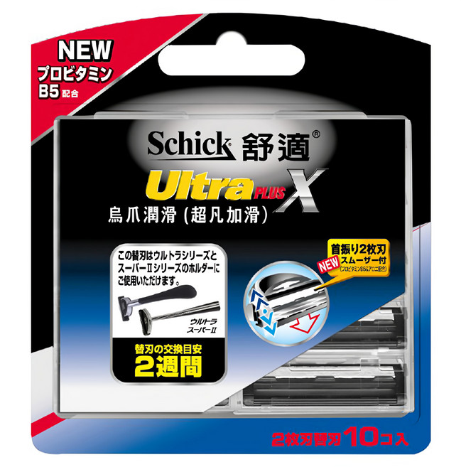 Schick 舒適牌 Ultra Plus 潤滑超凡加滑刮鬍刀片 2枚刃替刃, 10入, 1組