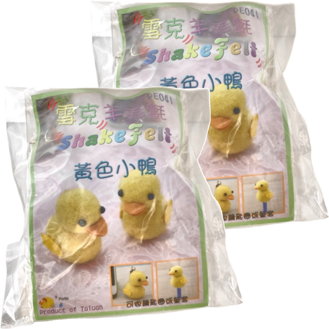 台灣敏愛 羊毛氈套件 2個, 黃色小鴨, 1組