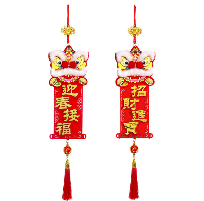 摩達客 春節開運招財 毛毛獅招財進寶迎春接福流蘇鈴鐺對聯吊飾(2入一對), 紅色
