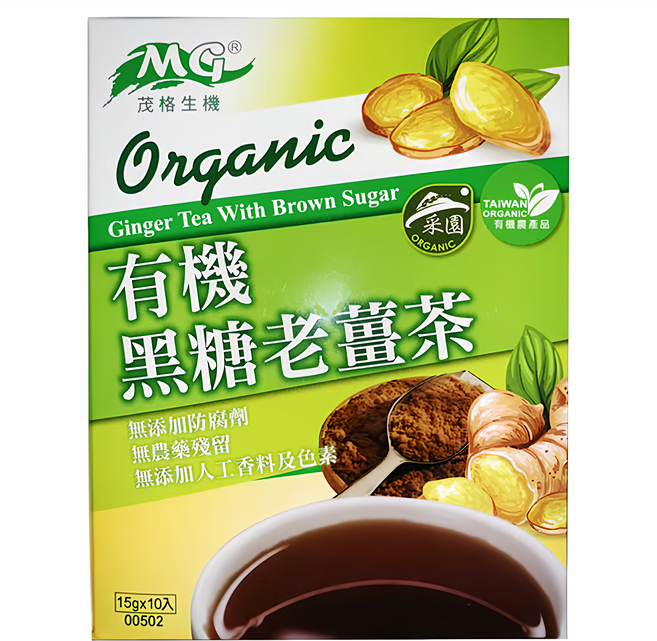 茂格生機 有機黑糖老薑茶, 15g, 10包, 1盒