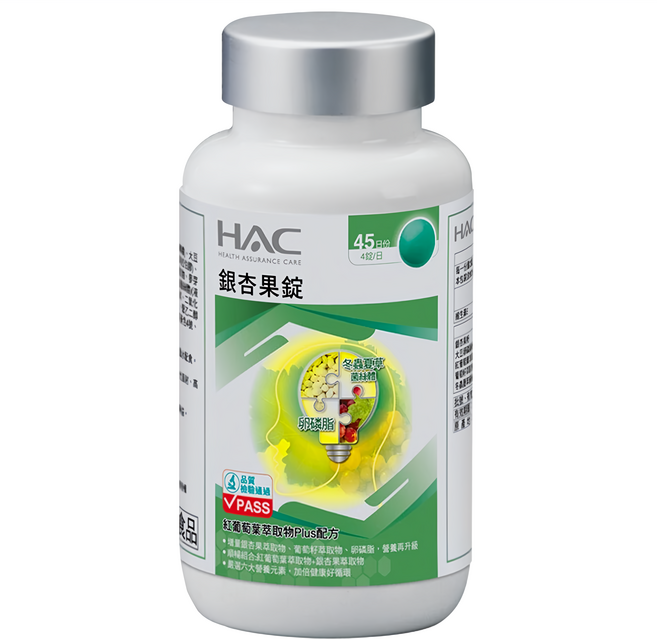 永信藥品 HAC 銀杏果錠, 180錠, 1罐