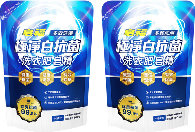 皂福 極淨白抗菌洗衣肥皂精 5+Clean雙重抗菌 除臭, 1.8kg, 2包