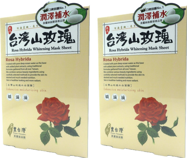豐台灣 台灣山玫瑰水白面膜, 5入, 2盒