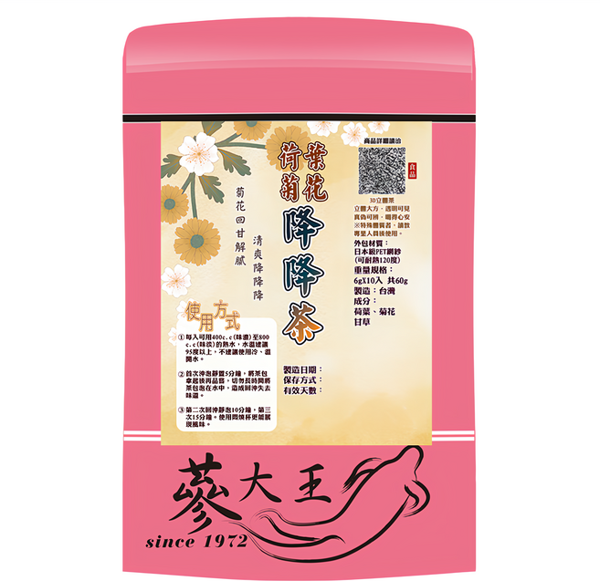 荷葉菊花降降茶包, 6g, 10包, 1袋