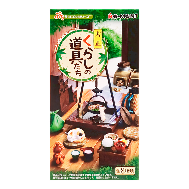 Re-MeNT 袖珍大正時代的生活工具盒玩 款式隨機, 1盒