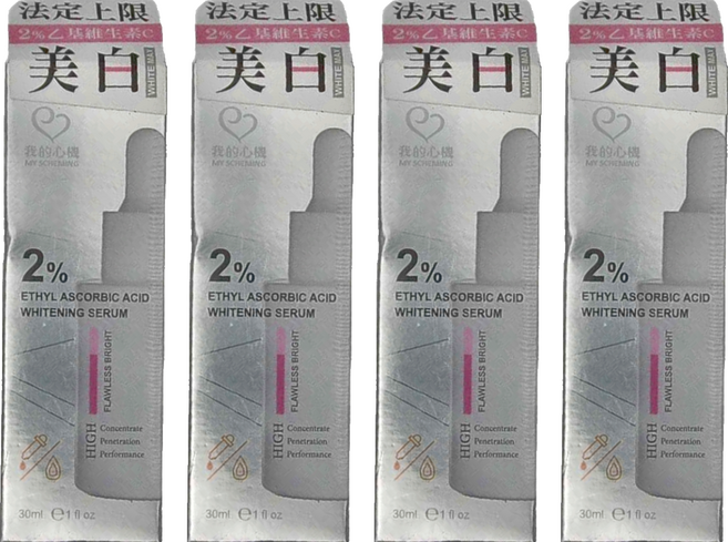 MY SCHEMING 我的心機 2%乙基維C驅黑亮白精華, 30ml, 4件
