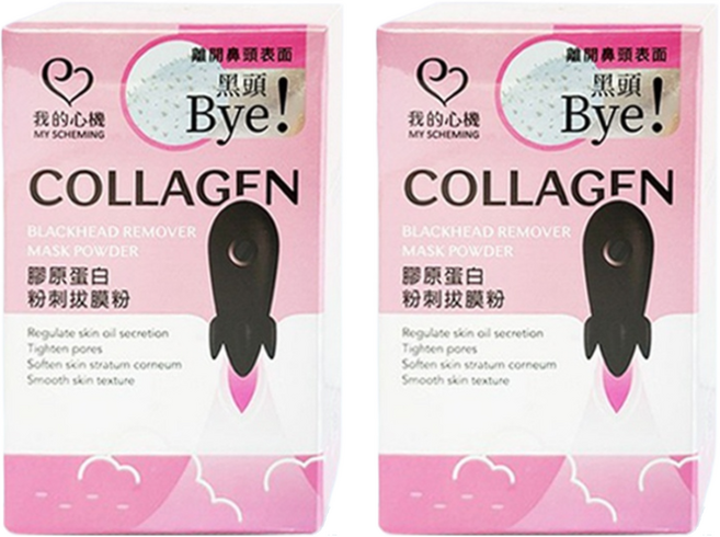 MY SCHEMING 我的心機 膠原蛋白粉刺拔膜粉, 20顆, 2盒