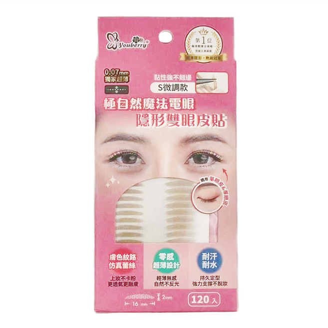 youberry 悠貝莉 超薄隱形雙眼皮貼 S微調款 120入, G-9103, 1盒