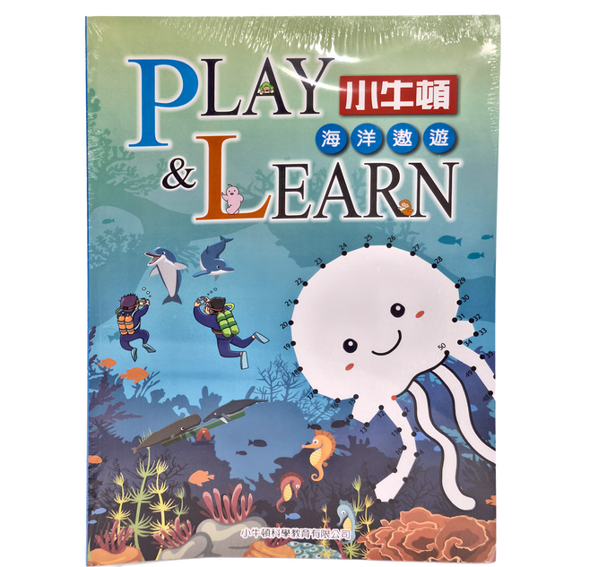 PLAY&LEARN 海洋遨遊, 小牛頓科學教育有限公司編輯團隊, 小牛頓