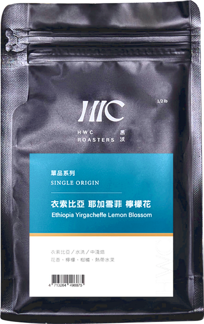 HWC 黑沃咖啡 衣索比亞 耶加雪菲 檸檬花 半磅咖啡豆 單品系列, Whole Bean, 227g, 3包