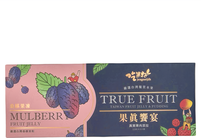 吃果籽 果真饗宴桑葚果凍禮盒 3個, 330g, 1盒