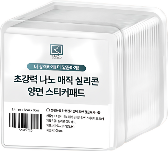 라온 초강력 나노 매직 실리콘 양면 스티커패드, 30개