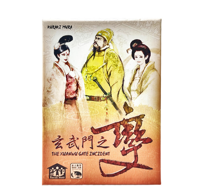 Kuraki Mura 倉木村 新天鵝堡桌遊 玄武門之變 Xuanwu Gate Incident, 八卦篇, 1盒