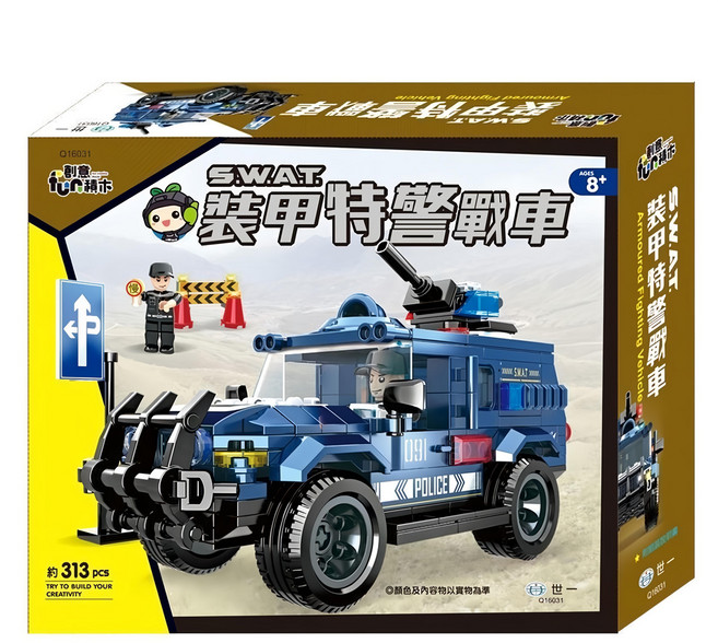 世一文化 裝甲特警戰車積木組, 世一, 1盒